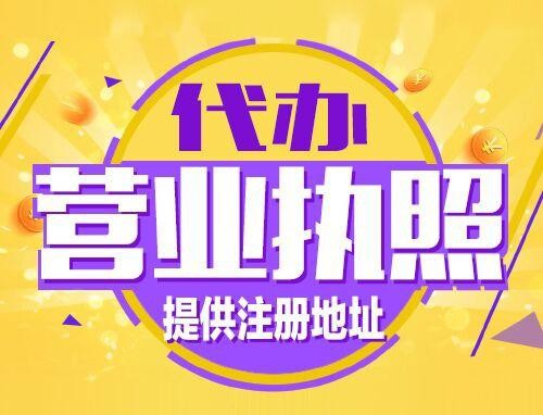 丽江2024年创业开公司、老板必须知道的时间节点！